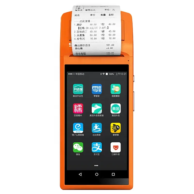 Sunmi V1S android 2d scanner de codes-barres pda pos avec imprimante