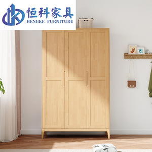 Muebles Hengke, Armario de Madera Maciza de 3 Puertas, Gran Capacidad, Armario de Almacenamiento para Dormitorio, Color Madera Natural - Product Image 1