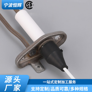 เครื่องจุดไฟเตา HF-099 ไฟฟ้า สแตนเลสสตีล ชิ้นส่วนทนความร้อนแบบฝัง 131363103 - Product Image 5