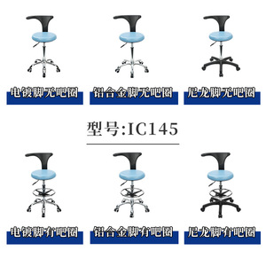 Silla Dental Hewei de PU con Altura Ajustable y Giratoria para Asistente Dental - Product Image 5