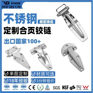 Stainless Steel Hinges T Type Cabin Door Marine Hardware Custom Made For Yacht And Boat Use - Product Image 3