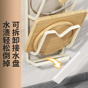 ที่วางฝาหม้อแบบไม่ต้องเจาะติดผนัง ที่เก็บเขียง ที่ยึดด้วยถ้วยดูด ทนทาน อุปกรณ์จัดระเบียบครัว ดีไซน์มินิมอล - Product Image 5