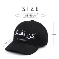 Fabricante de Gorras Bordadas Personalizadas, Bilingües (Árabe-Inglés), Gorras de Béisbol Negras Estructuradas de 6 Paneles de Algodón para Hombre