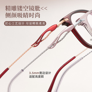 Monturas de Gafas Xxx Ovaladas 2636 para Mujer, Montura Completa de Acrílico, Anti-UV, para Uso Diario - Product Image 4