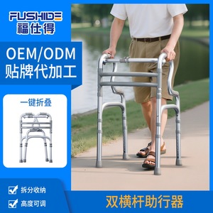 Déambulateur pliable en aluminium, hauteur réglable 78-95 cm, pour personnes âgées, soutien à la réadaptation, argenté - Product Image 5