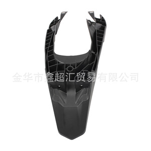 Parafango Posteriore ZUQING KTM 490mm, Protezione Antispruzzi Modificata per Modelli KTM 23 - Product Image 5