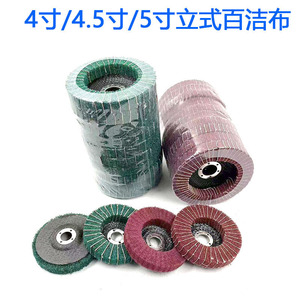 Disco de Pulir Angular Giratorio de 4 Pulgadas (100 mm) de Yongkang Yuheng Abrasives con Tela Abrasiva para Pulir - Product Image 2