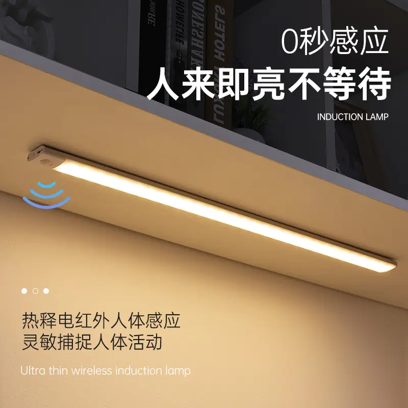 40CM LED hareket sensörü dolap ışığı, tezgah altı dolap aydınlatma, kablosuz USB şarj edilebilir mutfak gece ışıkları