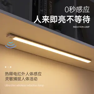 Luz de gabinete con sensor de movimiento LED de 40CM, iluminación de armario bajo mostrador, luces de noche de cocina recargables USB inalámbricas