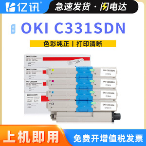 Cartucho de tóner Oki C331sdn compatible con impresora láser, caja de polvo de tóner de capacidad completa - Product Image 5