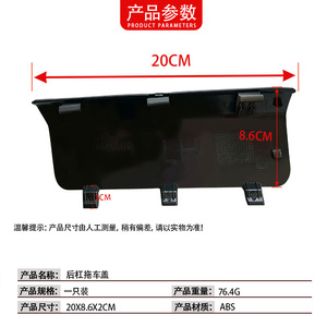 Cubierta de Remolque para Parachoques Trasero de Mercedes-Benz Clase ML W163 1638801705 ABS Izquierda Derecha Compatible con 98-05 - Product Image 4