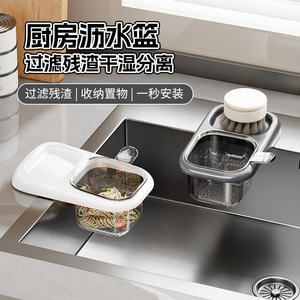 Drain Basket <b>Square</b> With Handle Plastic Lid L Size For Kitchen Sink Filter Residue Separation <b>Tool</b> - Product Image 3