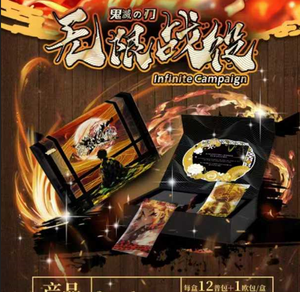 Tarjeta Coleccionable de Anime Japonés Demon Slayer, Tarjeta de Juego de <span class=keywords><strong>Shinobu</strong></span> <span class=keywords><strong>Nezuko</strong></span> <span class=keywords><strong>Mitsuri</strong></span>, Tarjeta de Regalo para Aficionados - Product Image 2
