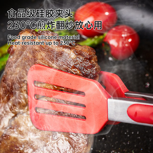 Yangjiang Fengrun Food Clips Stainless Steel <b>Silicone</b> Red Heat Resistance Korean Style BBQ <b>Tools</b> - Product Image 3