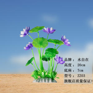 Lotus Paquet En Plastique Faux Eau Herbe Décoration pour Aquarium Fish Tank Paysage Eau Paysage Simulation Fish Tank Eau - Product Image 5