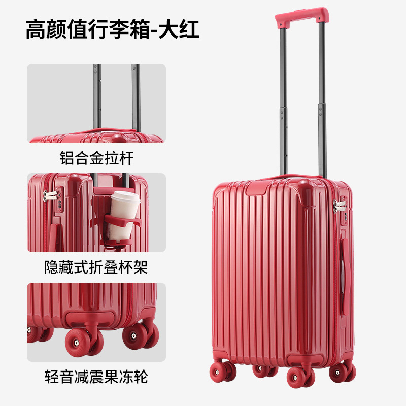 Conception de porte-gobelet 5018 [Rouge vif]