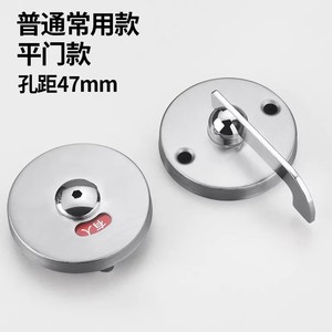 Stainless Steel Round Flat <b>Door</b> Lock 47mm Hole Spacing Keyless Occupancy Indicator For Public Restroom Partition - Product Image 1