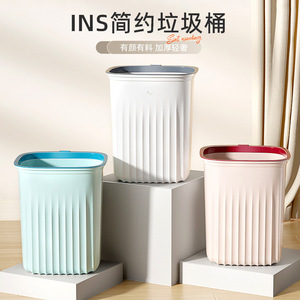 Simple Household Trash Can Rectangular Lidless Pressure Ring Indoor Kitchen Bathroom Waste <b>Bin</b> - Product Image 1