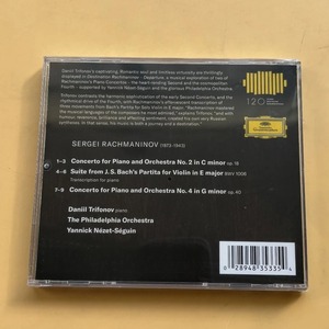 Daniil Trifonov Destinée à Rachmaninov : Démarrage. Enregistrement définitif des concertos pour <span class=keywords><strong>piano</strong></span> de Rachmaninov - Product Image 2