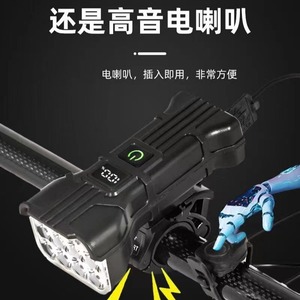 ยัวลี่ไฟหน้าจักรยาน LED แบบชาร์จไฟได้พร้อมแตร 4 โหมดกันน้ำ IPX4 สำหรับจักรยานเสือภูเขาขี่กลางคืนอุปกรณ์ปั่นจักรยาน - Product Image 3