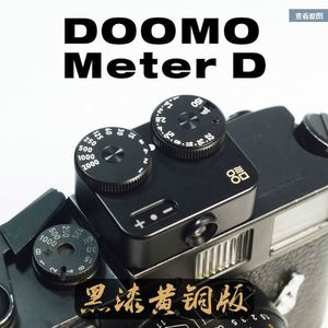 DOOMO D Light Meter - Édition gravée avec lentille en laiton laqué noir (En stock) F125 - Product Image 2