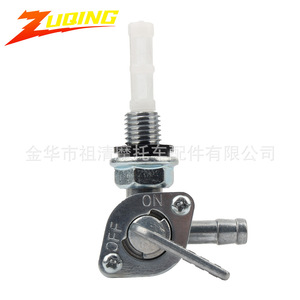 Válvula de Suministro de Combustible Zuqing con Rosca Externa de 2Kw, Boquilla Izquierda para Generador, Pieza del Sistema de Combustible para Motocicleta - Product Image 1