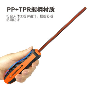 S2 Alloy Steel Internal Hex Screwdriver Set H1.5 H6 Industrial Grade Tools - Product Image 2