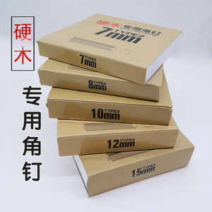 Hongzun Hardwood Corner <b>Nails</b> 7mm 8mm 10mm 12mm 15mm Type For Picture Frames - Product Image 1