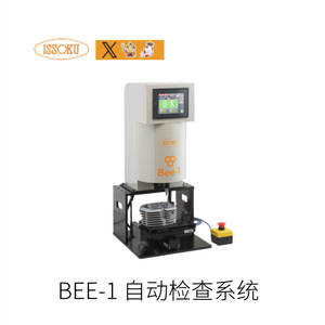 Issoku IDM Series เครื่องมือวัดเส้นผ่านศูนย์กลางขนาดเล็กแบบไม่สัมผัสอุปกรณ์มาตรวิทยา3010 - Product Image 5