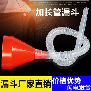 Car Oil Filler Funnel With Flexible Hose <b>Red</b> PP <b>Material</b> For Motorcycle And Car Fueling - Product Image 4
