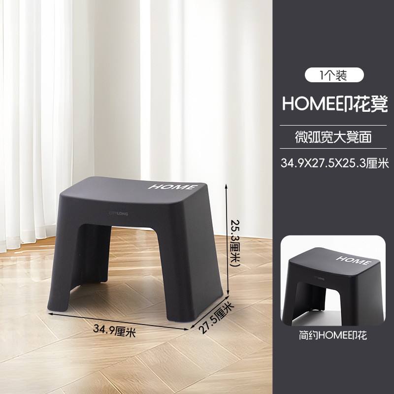 Taburete gris glaciar