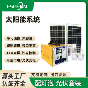 Espeon <b>Solar</b> Power <b>System</b> 20W 12V PWM Controller Home Outdoor <b>Lighting</b> Battery Voltage Display - Product Image 5