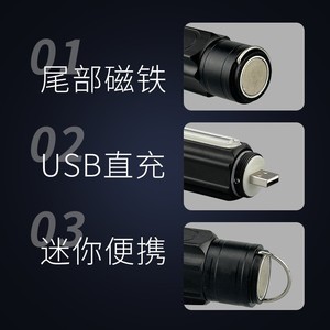 Lámpara de Trabajo LED Recargable con Base Magnética y Enfoque Ajustable para Emergencias Industriales y Camping - Product Image 2