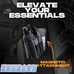 Borsa magnetica personalizzabile per tazza d'acqua zaino a spalla portatile per sport da palestra manicotto multifunzione borsa magnetica - Product Image 6
