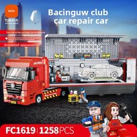 Blocs de construction FC1619 Station de réparation automobile à grande vitesse Modèle décoratif Briques à assembler Jouet voiture Cadeau Plastique ABS