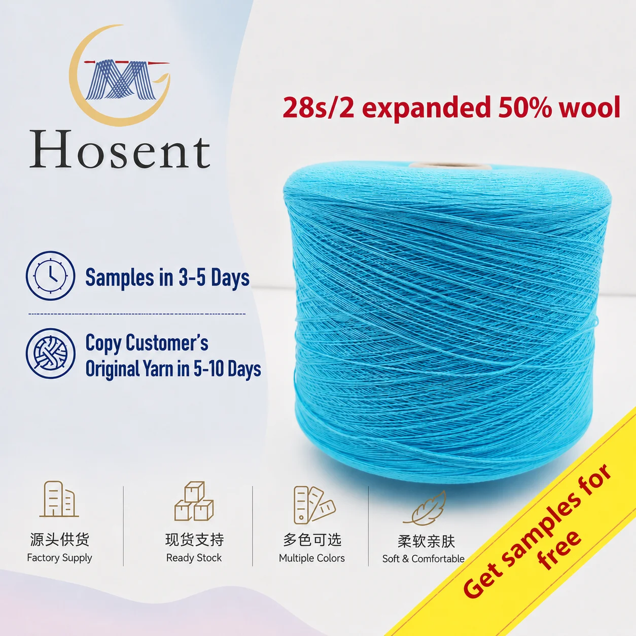 2/28S Bulky 50/50 Blended Tube Yarn Coarse-spun Wool Yarn For Fall/winter Garments Acrylic Icelandic-style Yarn Ball Guangdong