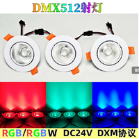 Projecteur LED 10W/15W 24V DMX512 adressable RGB/RGBW pour effet de lumière murale dynamique/coulante