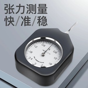 Aideburg Tension Meter HTS-0.1-HTS-500g Mechanical Pointer Type Tensile Testing Machine - Product Image 2