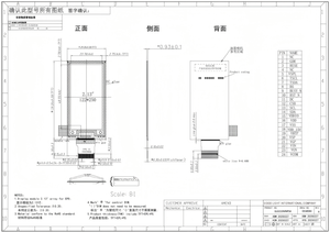 Modul Layar E-Ink 2.13 Inci BWRY 4-Warna 122x250 Antarmuka SPI Label Rak Elektronik ESL Layar Label Harga E-Paper - Product Image 5