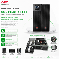 ИБП APC SURT15KUXI-CH 15 кВА, однофазный, с свинцово-кислотной батареей, Smart-UPS RT для научно-исследовательских лабораторий, ПЦР-аппаратов, с грозозащитой