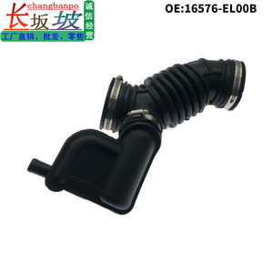 ท่อไอดีนิสสัน ซิลฟี่ รุ่น 16576-EL00B อะไหล่ยางสำหรับท่ออากาศและตัวกรองของเครื่องยนต์ - Product Image 5