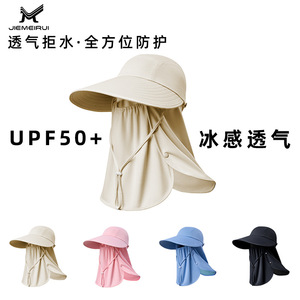 หมวกกันแดดผ้าไหมน้ำแข็งพร้อมอุปกรณ์ป้องกันคอสำหรับผู้หญิงตกปลากลางแจ้งเดินป่าสีชมพู - Product Image 5