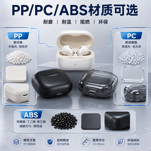 Coque en plastique Qian An, moulage par injection personnalisé, moule de précision bicolore pour pièces d'étui de charge d'écouteurs - Product Image 4