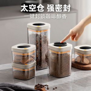 Vacuum Sealed Food Grade Storage Container 5L Airtight For Coffee Beans And Grains Kitchen Use - Product Image 3
