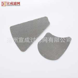 ตาข่ายกรองสแตนเลส Xuan Cheng 304 รูปทรงไม่สม่ำเสมอ ทอธรรมดา วัสดุกรองแบบกำหนดเอง - Product Image 2