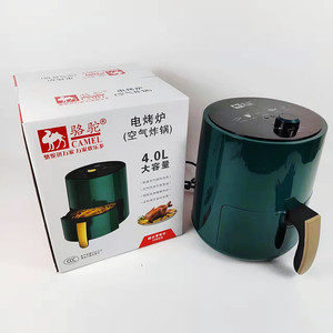 Camel 4L Friteuse à air chaud réutilisable en plastique, <span class=keywords><strong>sans</strong></span> <span class=keywords><strong>huile</strong></span>, à circulation d'air chaud, multifonctionnelle, pour la <span class=keywords><strong>cuisson</strong></span> domestique, <span class=keywords><strong>frites</strong></span> et snacks - Product Image 3