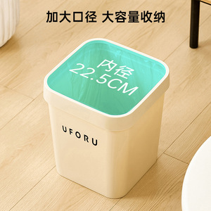 Uforu Rectangular Trash Can <b>Large</b> Size With Pressure <b>Ring</b> Indoor Use - Product Image 3