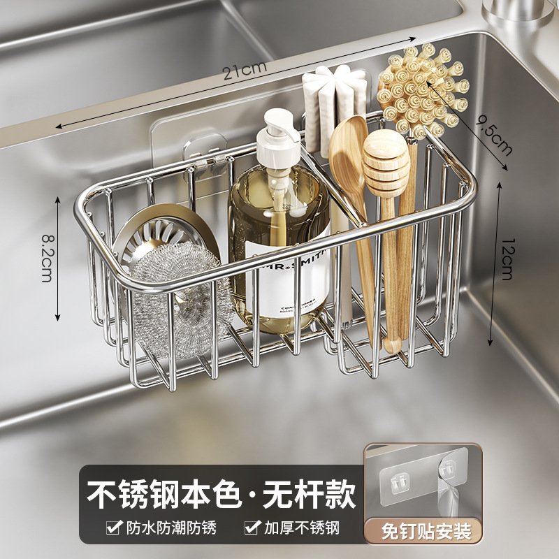 201 Panier de vidange épaissi non magnétique (sans tige) - Argent