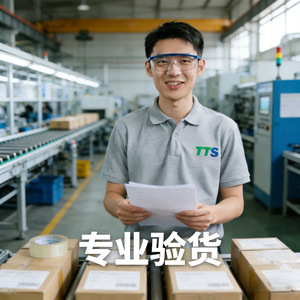 Services d'inspection de la qualité, tests industriels, contrôle qualité professionnel, unité TTS - Product Image 4