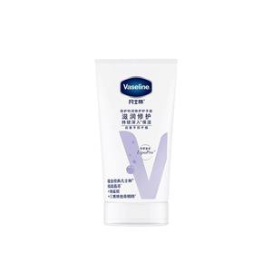 Vaselina crema per le mani 50ml | All'ingrosso | Idratante e riparatore con vitamina | Imballaggio cinese - Product Image 2